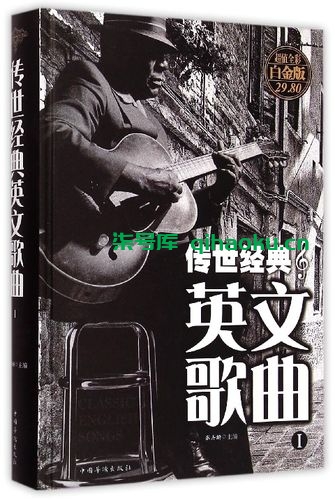 《最新精选经典英文歌曲200首》音乐合集打包[高品质MP3-320K/1.81GB]百度云网盘下载-柒号库