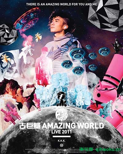 古巨基 Amazing World Live 2011 世界巡回演唱会香港站[蓝光原碟/38.87G/ISO]-柒号库