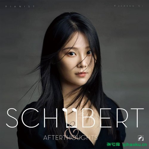 李悦萌 – Schubert & Afterthoughts (2022) [24B-48kHz]-柒号库