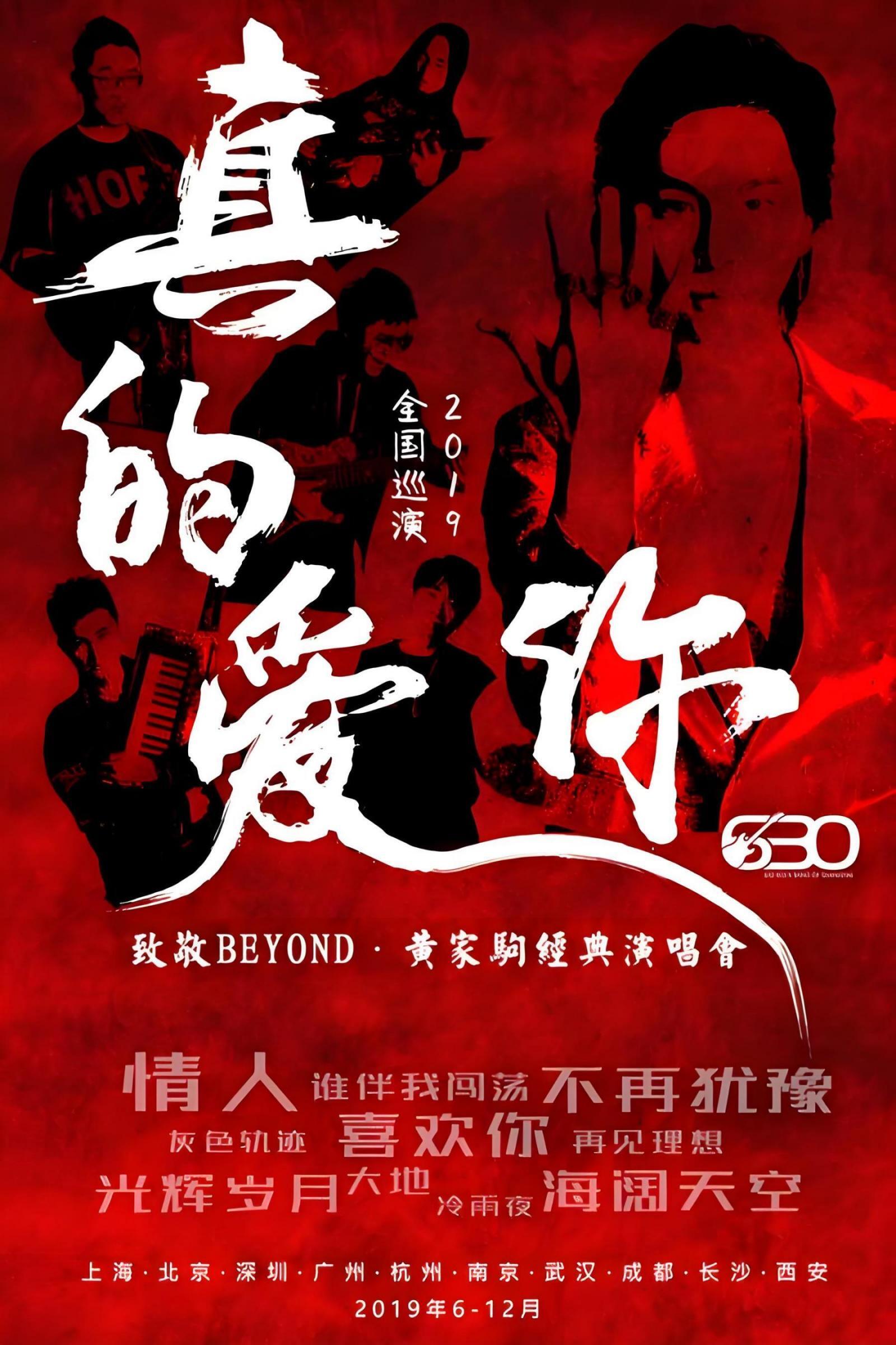 经典珍藏 beyond乐队APE整轨专辑大全（55CD）-柒号库